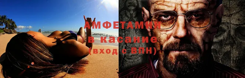 blacksprut рабочий сайт  Вятские Поляны  Амфетамин 98% 