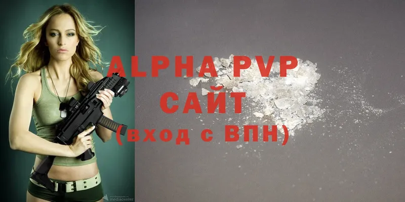 Alpha-PVP мука Вятские Поляны