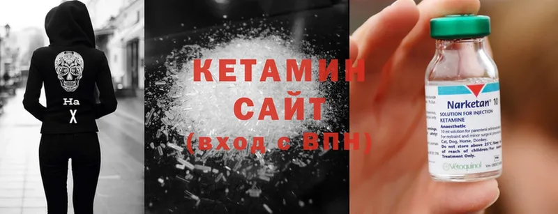 КЕТАМИН ketamine  где продают   Вятские Поляны 