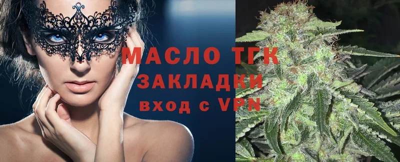 ТГК Wax  Вятские Поляны 